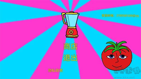 饥饿的西红柿先生