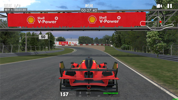 壳牌赛车传奇