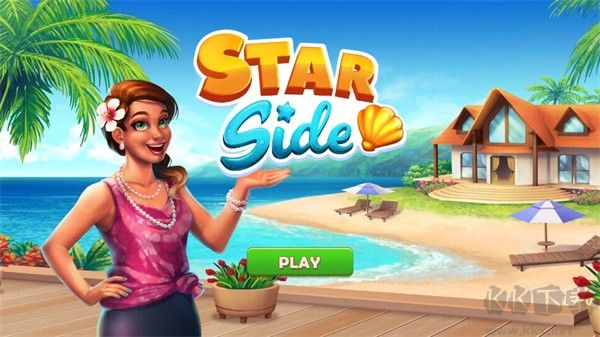 名人度假村(Starside)