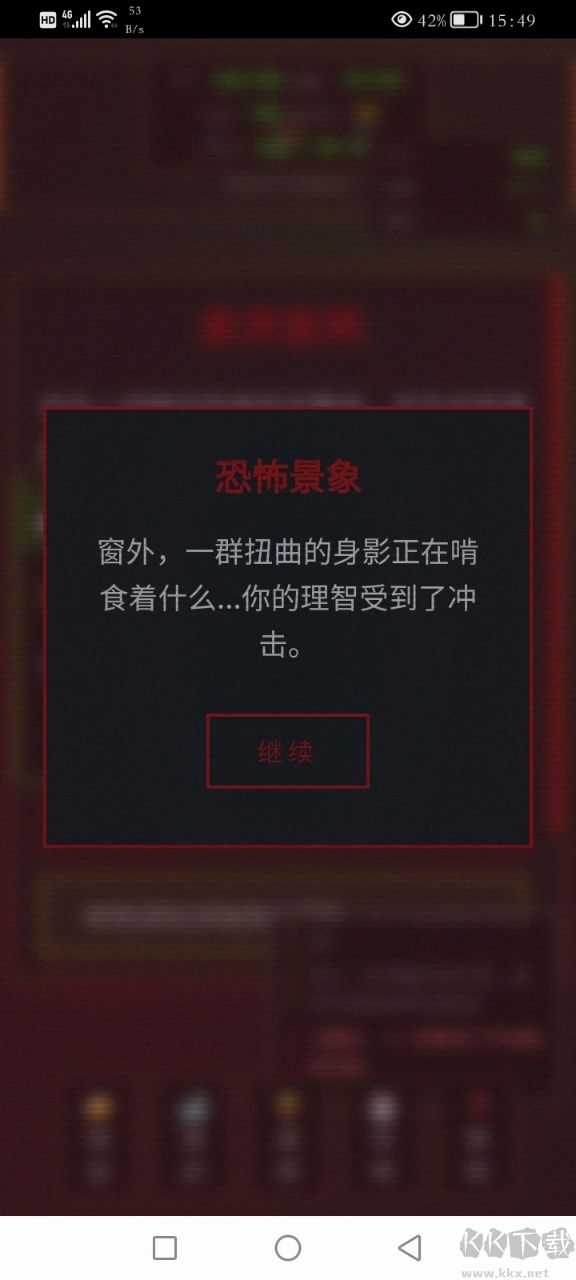 锈蚀纪元生存手游