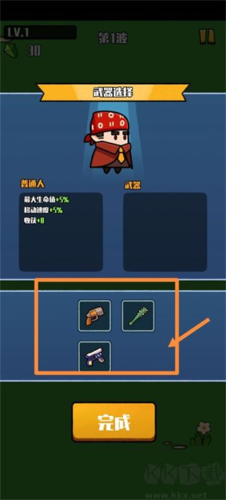 消灭史莱姆(Slime Must Die)