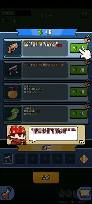 消灭史莱姆(Slime Must Die)