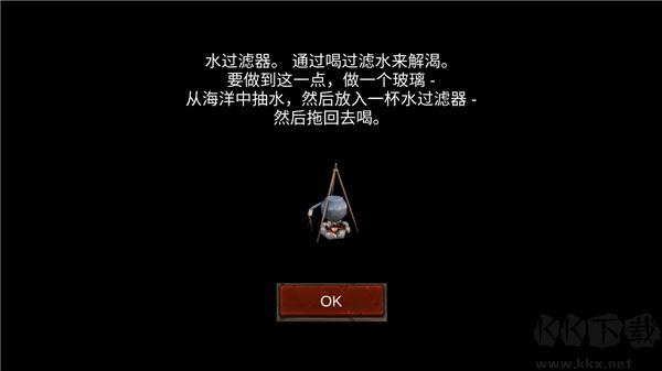 救生筏最终章(Shark Land)