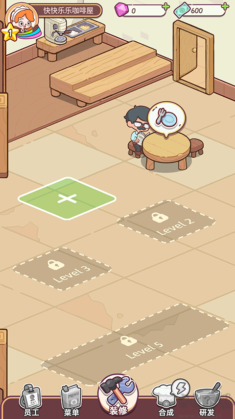 幸福甜点咖啡店