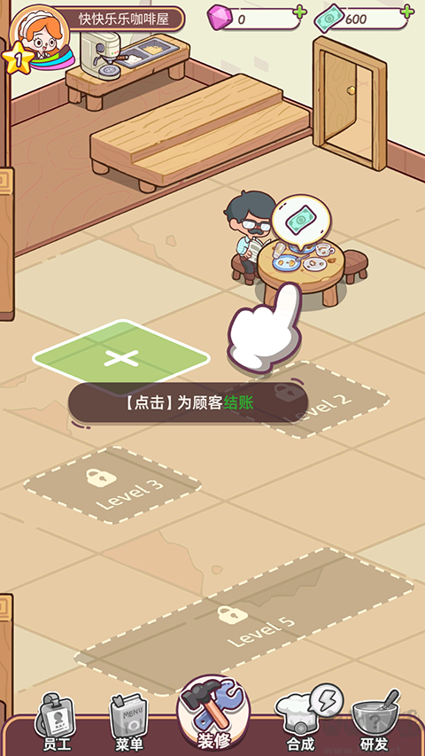 幸福甜点咖啡店