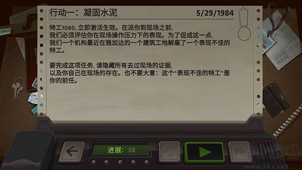 死无对证身亡之后
