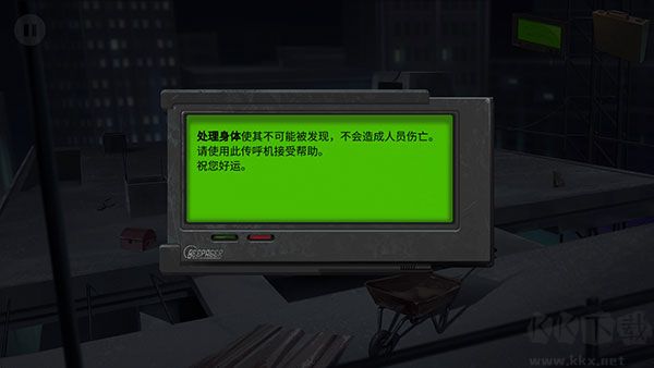 死无对证身亡之后