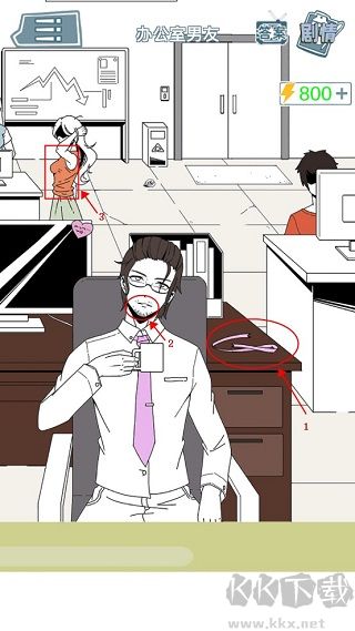 渣男渣女鉴定师