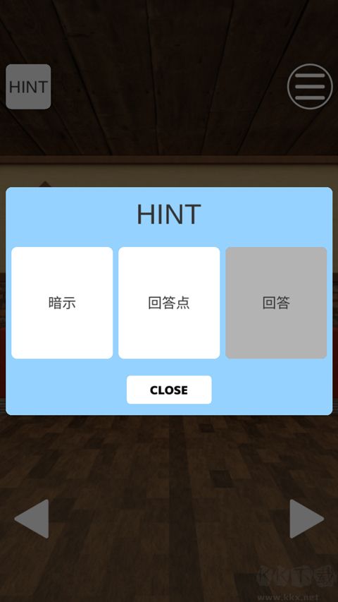 逃脱游戏牛排店