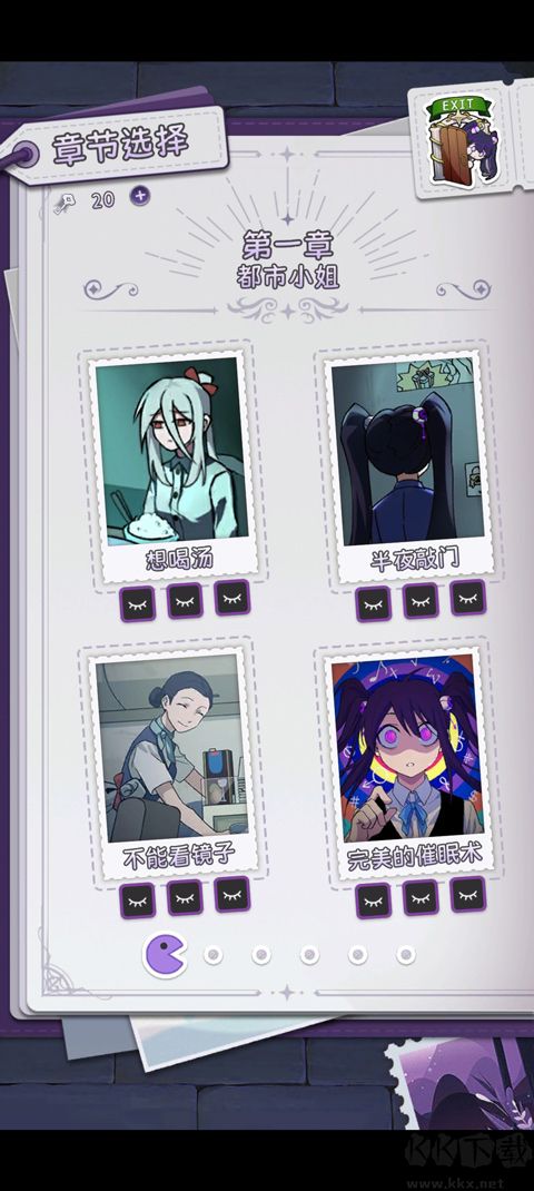 完美小姐她又没猜到结局