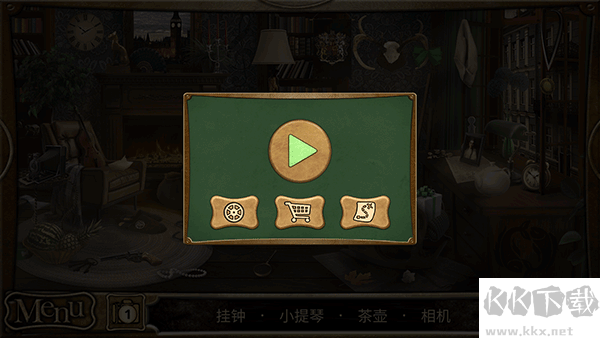 侦探福尔摩斯寻物