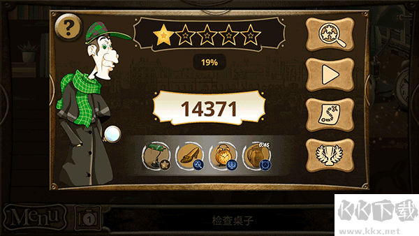 侦探福尔摩斯寻物