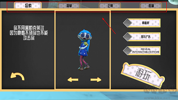 恐惧娃娃(Scary Doll)