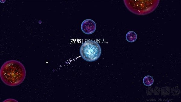 星噬游戏(Osmos)