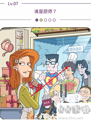 董小姐的十段恋爱