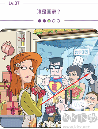 董小姐的十段恋爱