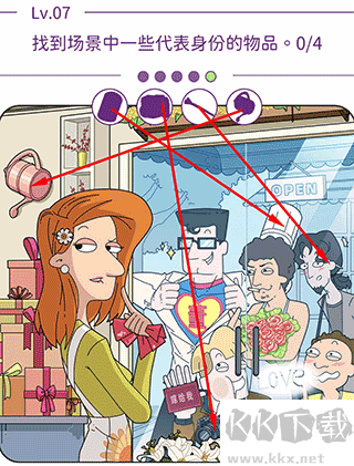 董小姐的十段恋爱