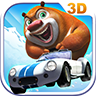 熊出没之雪岭熊风3d赛车