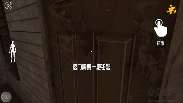 艾米莉的邪恶诅咒