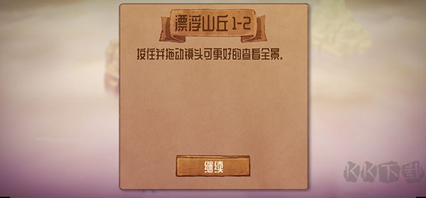 爱与恨2(About Love and Hate 2)