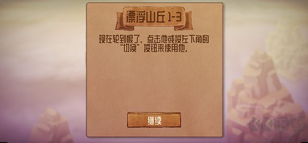 爱与恨2(About Love and Hate 2)