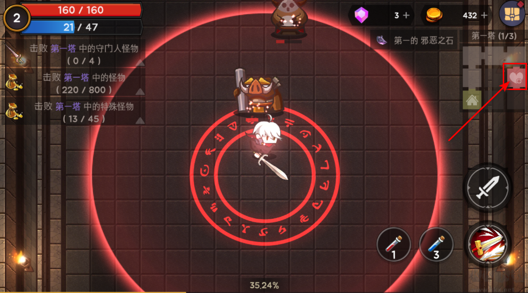 塔和剑手游