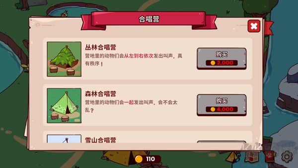 我的声音动物园