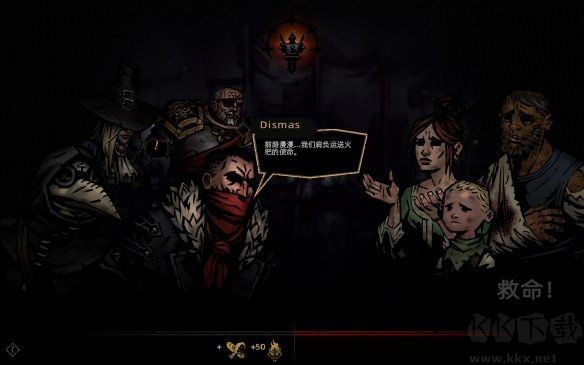 暗黑地牢2(Darkest Dungeon)