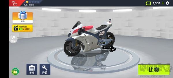 真实摩托车竞赛(Real Motor Bike Racing)