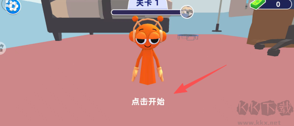 躲猫猫魔性派对