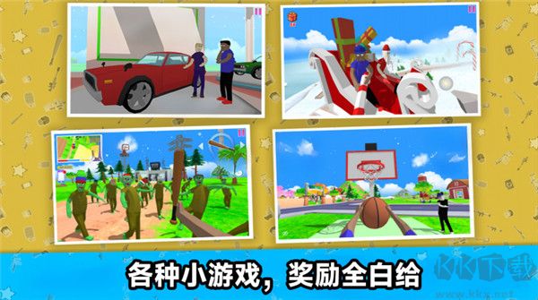 像素城市大乱斗