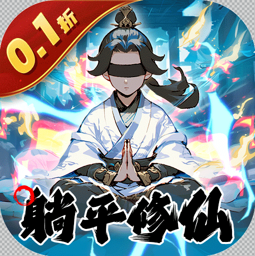 圣光之战