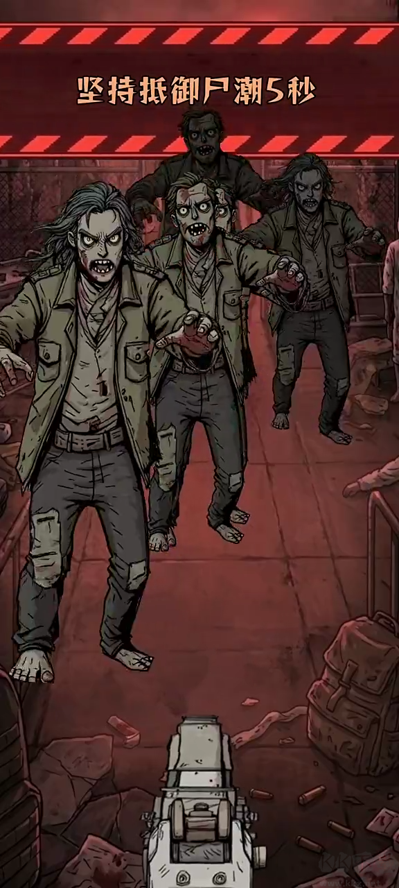 我在末日开火车