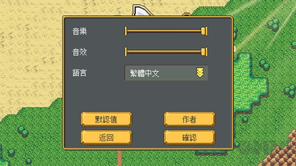 武器店物语