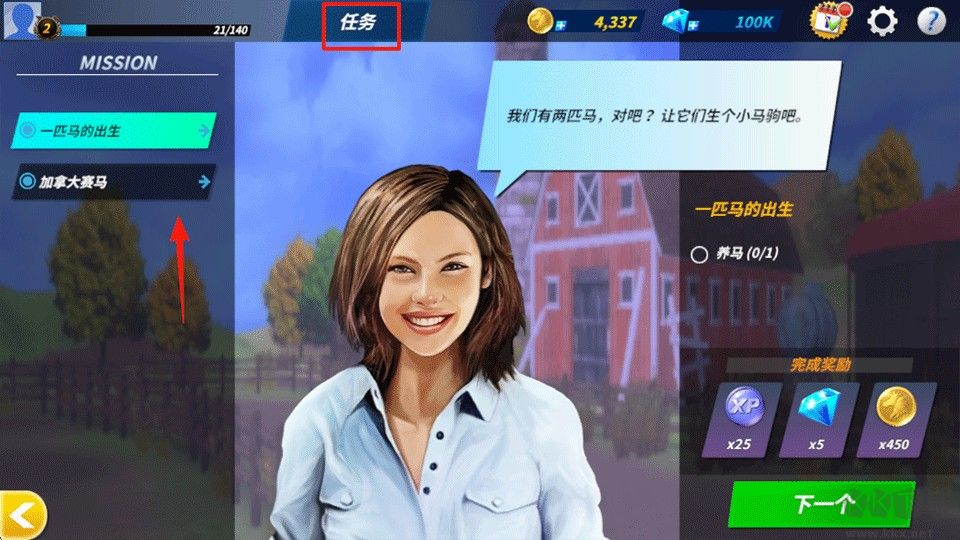 德比生活(Derby Life)