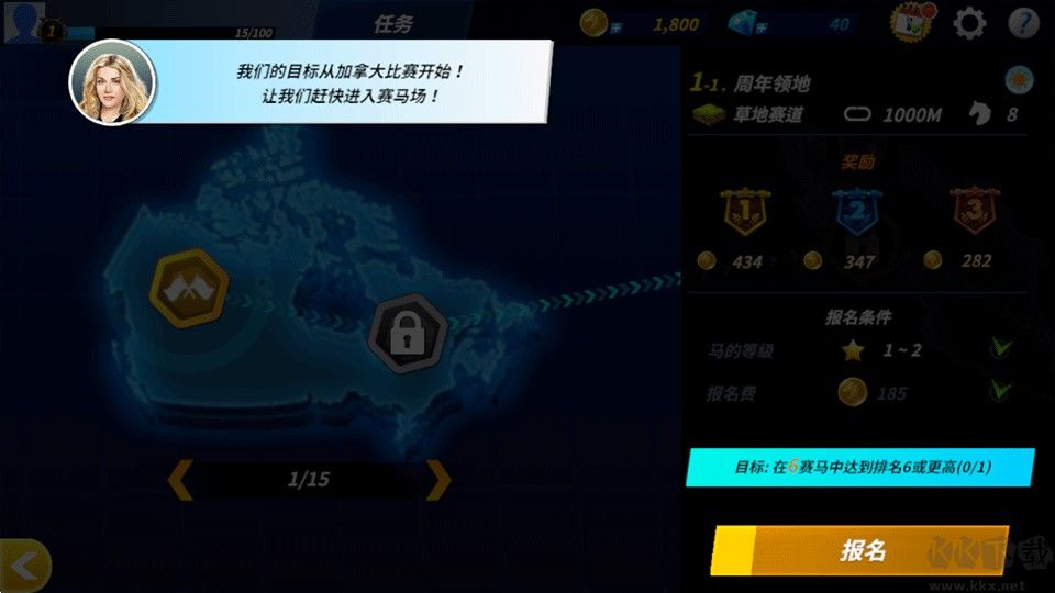 德比生活(Derby Life)