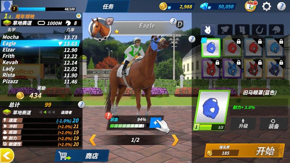 德比生活(Derby Life)