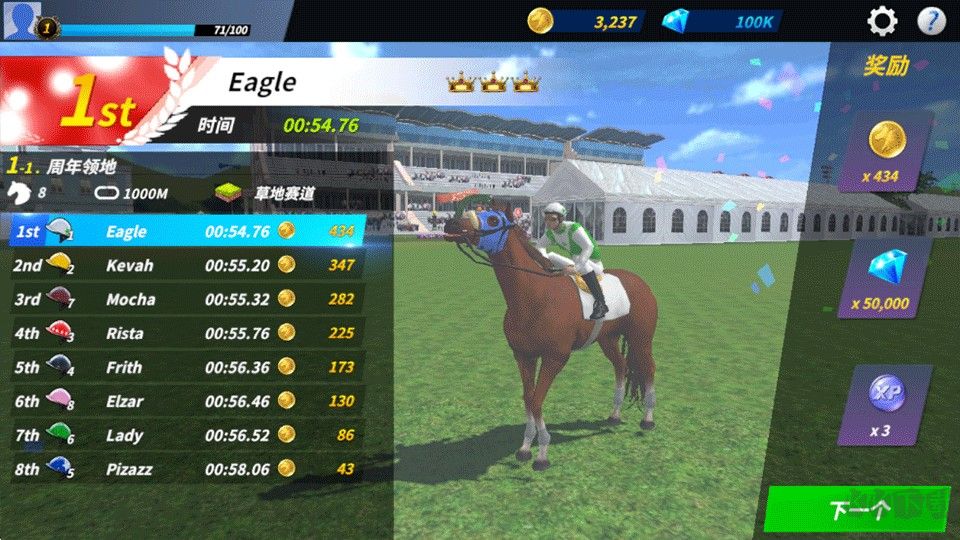 德比生活(Derby Life)