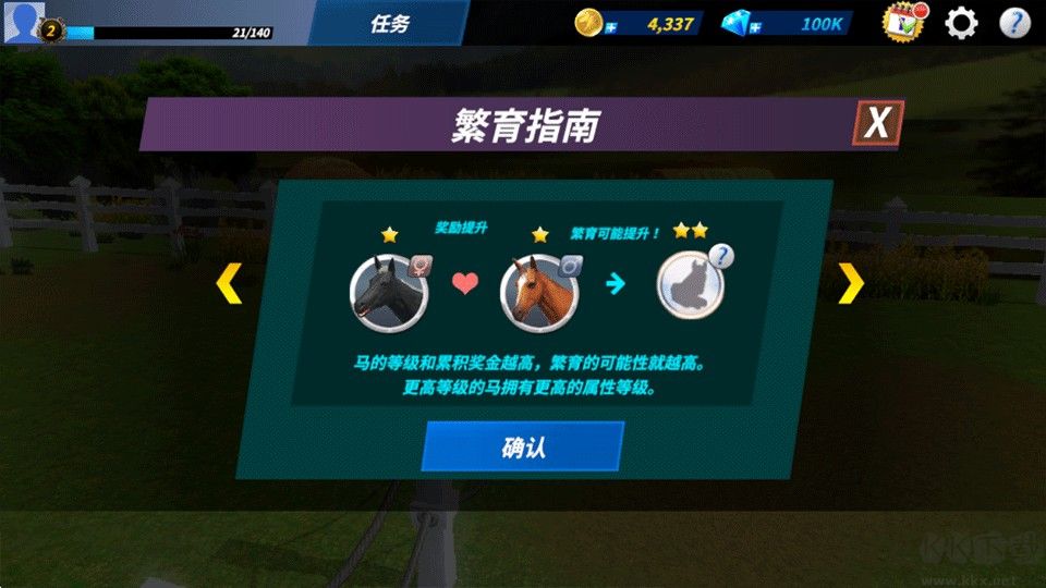 德比生活(Derby Life)