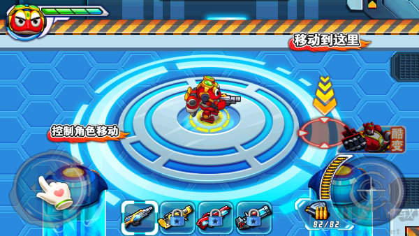 快乐酷宝机甲风暴