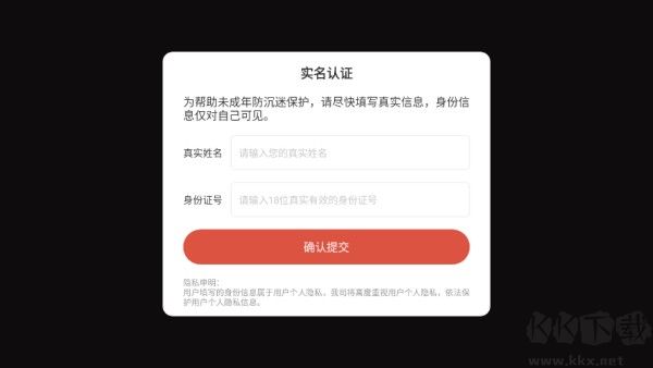 二手车商模拟器