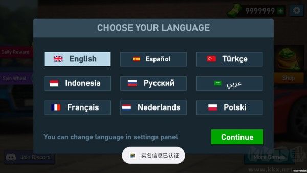 二手车商模拟器