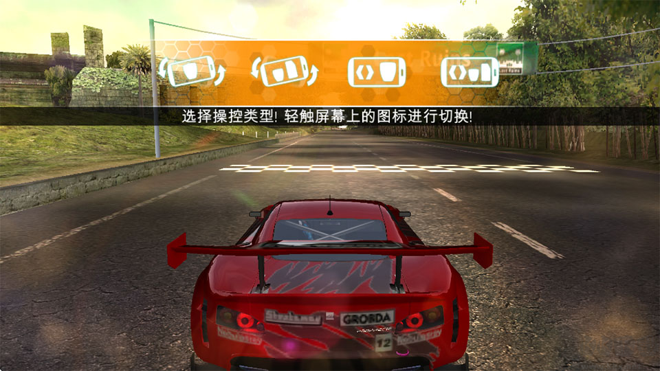 山脊赛车滑流(Ridge Racer Slipstream)