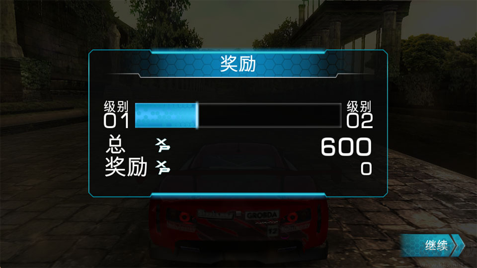山脊赛车滑流(Ridge Racer Slipstream)