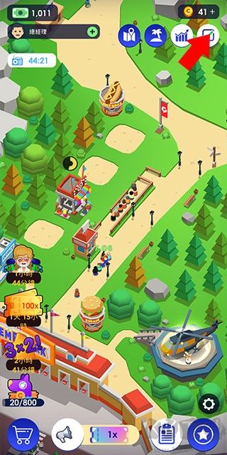 闲置主题公园大亨