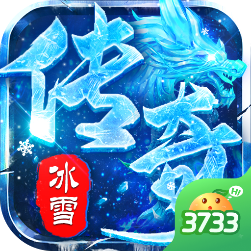九州霸业