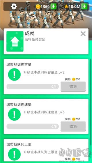 和平训练营