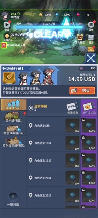 刀锋养成