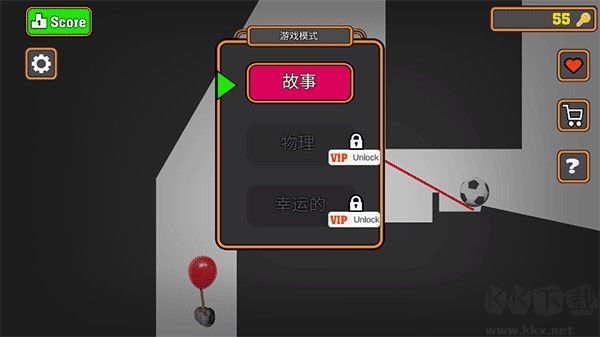谁先死手游