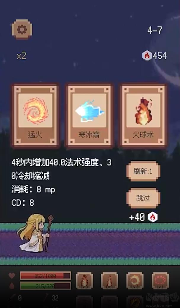 异星冒险灵戊